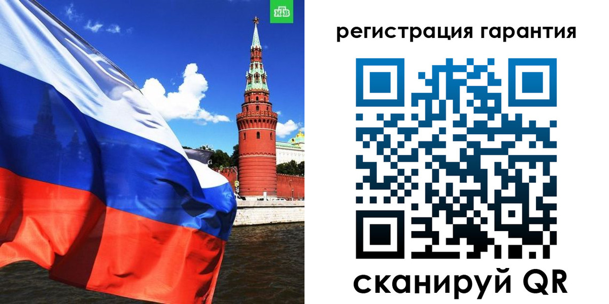 временная регистрация в квартире в Петров Вале